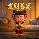 祗辱于奴隶人之手的之是什么意思